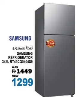 Hashim Hypermarket SAMSUNG Refrigerator offer