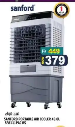 Hashim Hypermarket SANFORD Air Cooler offer