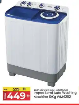Kenz Hypermarket IMPEX Washer / Dryer offer