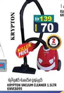 Hashim Hypermarket KRYPTON Vacuum Cleaner offer