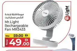 Kenz Hypermarket MR. LIGHT Fan offer