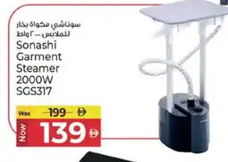 Kenz Hypermarket SONASHI Garment Steamer offer