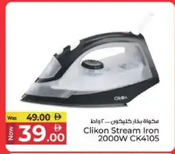 Kenz Hypermarket CLIKON Ironbox offer