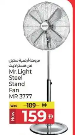Kenz Hypermarket MR. LIGHT Fan offer