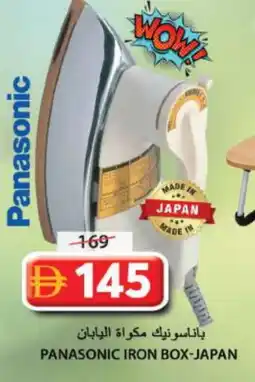 Grand Hyper Market PANASONIC Ironbox offer