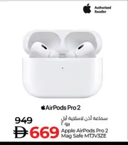 Lulu Hypermarket APPLE Earphone offer
