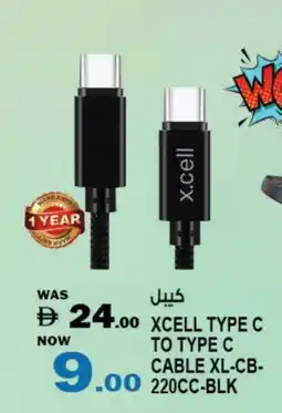Hashim Hypermarket XCELL Cables offer