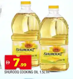 Al Madina SHUROOQ Cooking Oil offer