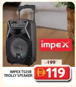 Grand Hyper Market IMPEX Speaker offer