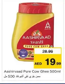 Nesto AASHIRVAAD Ghee offer