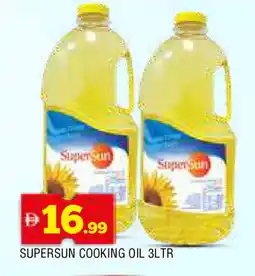 Al Madina SUPERSUN Cooking Oil offer