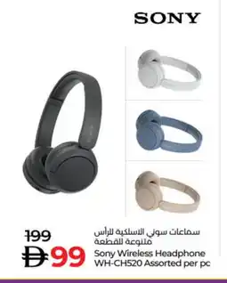 Lulu Hypermarket SONY Earphone offer
