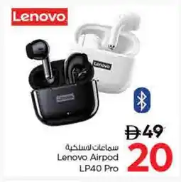 Nesto LENOVO Earphone offer