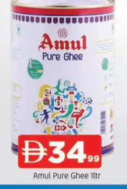 Al Madina AMUL Ghee offer