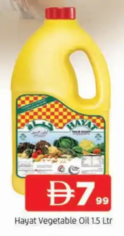 Al Madina HAYAT Vegetable Oil offer