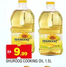 Al Madina SHUROOQ Cooking Oil offer