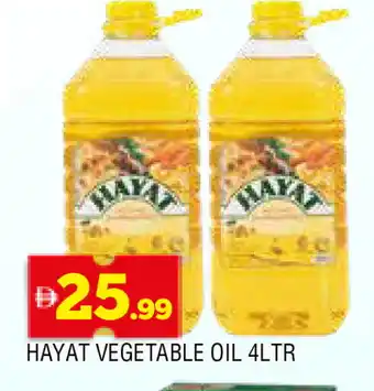 Al Madina HAYAT Vegetable Oil offer