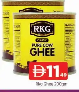 Al Madina RKG Ghee offer