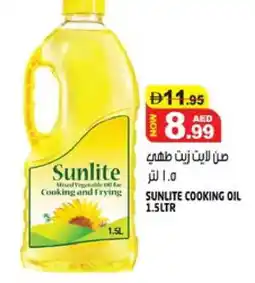 Hashim Hypermarket SUNLITE Cooking Oil offer