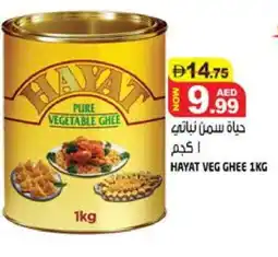 Hashim Hypermarket HAYAT Vegetable Ghee offer