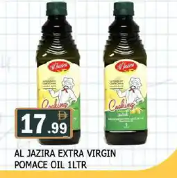 Al Madina AL JAZIRA Cooking Oil offer
