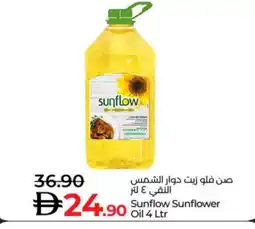 Lulu Hypermarket SUNFLOW Sunflower Oil offer
