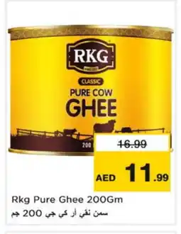 Nesto RKG Ghee offer