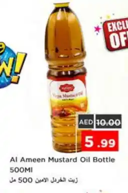 Nesto AL AMEEN Mustard Oil offer
