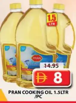 Grand Hyper Market PRAN Cooking Oil offer