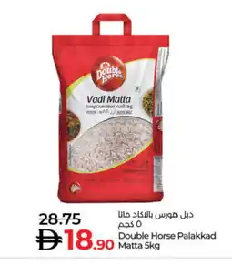 Lulu Hypermarket DOUBLE HORSE Matta Rice offer