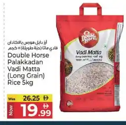 Kenz Hypermarket DOUBLE HORSE Matta Rice offer