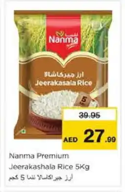 Nesto NANMA Jeerakasala Rice offer