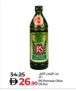 Lulu Hypermarket RS Olive Oil offer