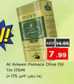 Nesto AL AMEEN Olive Oil offer