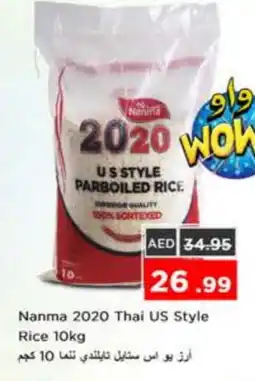 Nesto NANMA Parboiled Rice offer