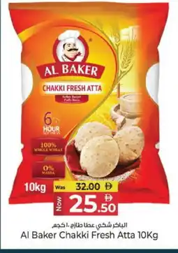 Kenz Hypermarket AL BAKER Atta offer