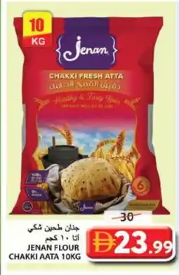 Grand Hyper Market JENAN Atta offer