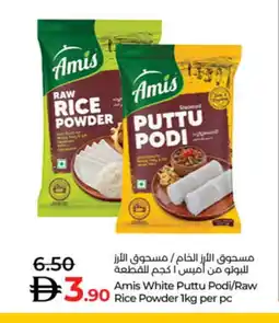 Lulu Hypermarket AMIS Rice Powder / Pathiri Podi offer
