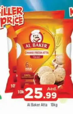 Al Madina AL BAKER Atta offer