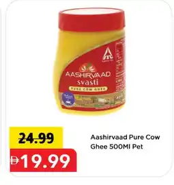 Mark & Save AASHIRVAAD Ghee offer