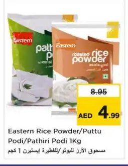 Nesto EASTERN Rice Powder / Pathiri Podi offer