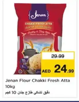 Nesto JENAN Atta offer