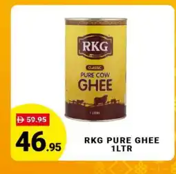 Madhoor Supermarket RKG Ghee offer