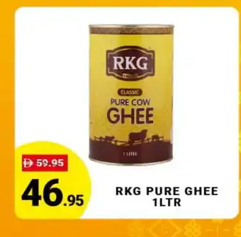 Madhoor Supermarket RKG Ghee offer