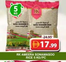 Grand Hyper Market RK Masoori Rice offer