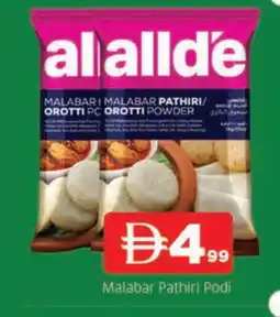 Al Madina ALLDE Rice Powder / Pathiri Podi offer