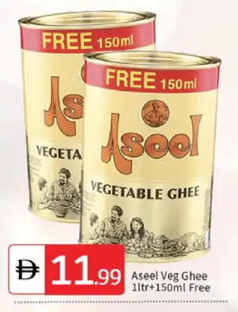 Talal Market ASEEL Vegetable Ghee offer