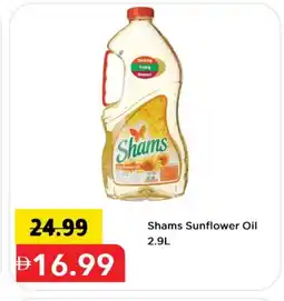 Mark & Save SHAMS Sunflower Oil offer