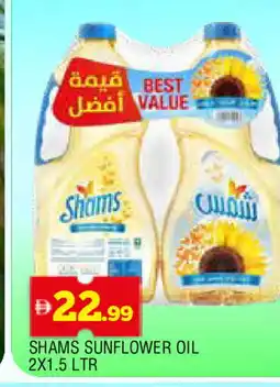 Al Madina SHAMS Sunflower Oil offer