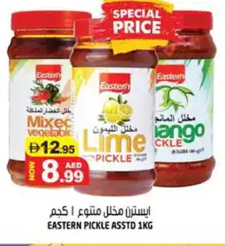 Hashim Hypermarket EASTERN Pickle offer